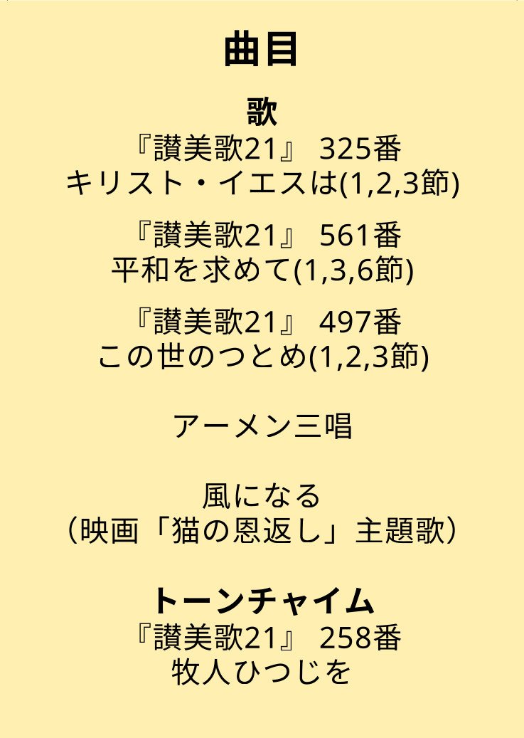 http://blog.ngu.ac.jp/chapel/3.14159265%20%283%29.jpg