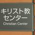 センター解説・その２