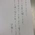 聖書のことば