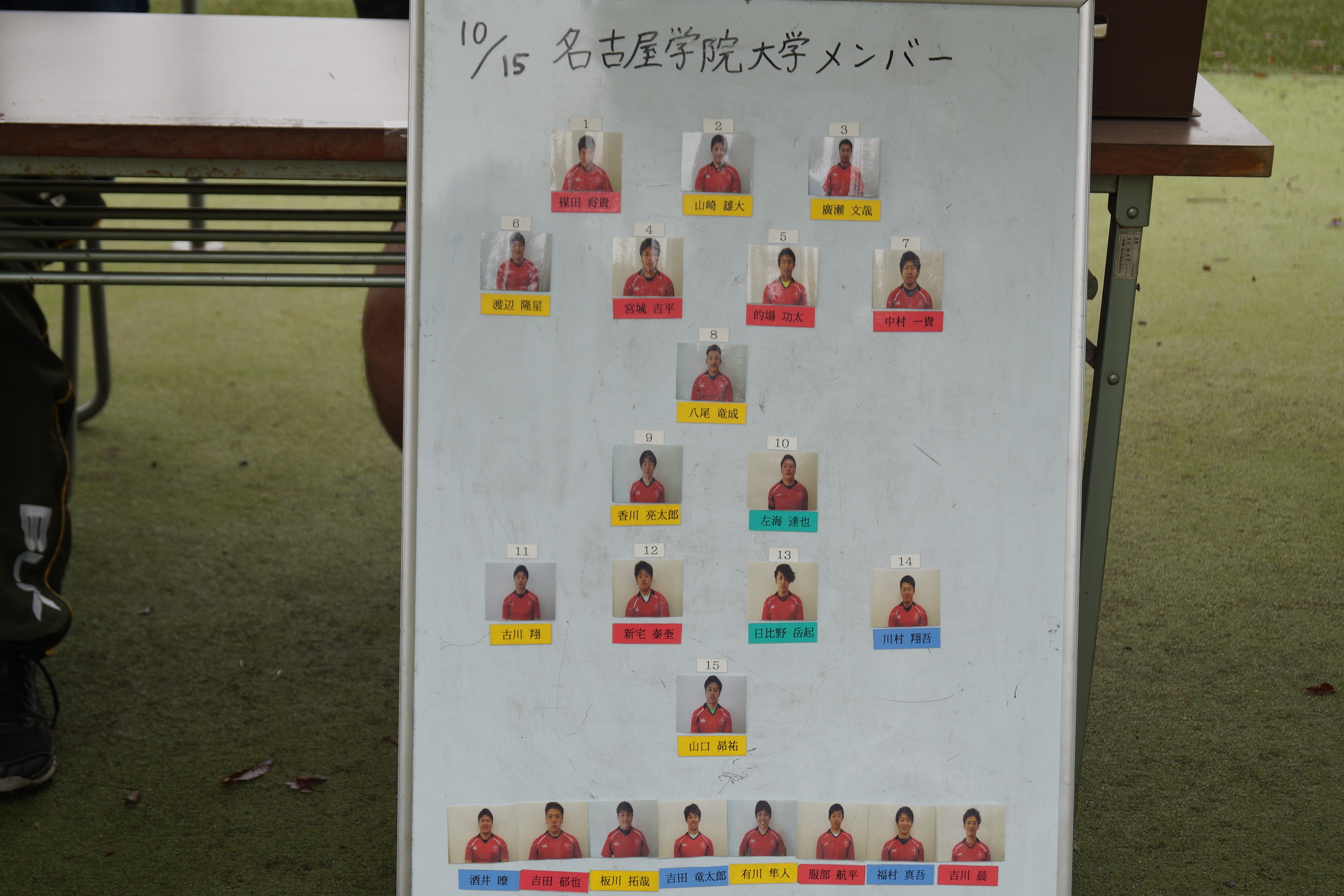 http://blog.ngu.ac.jp/ciep/rugby/DSC00075.JPG