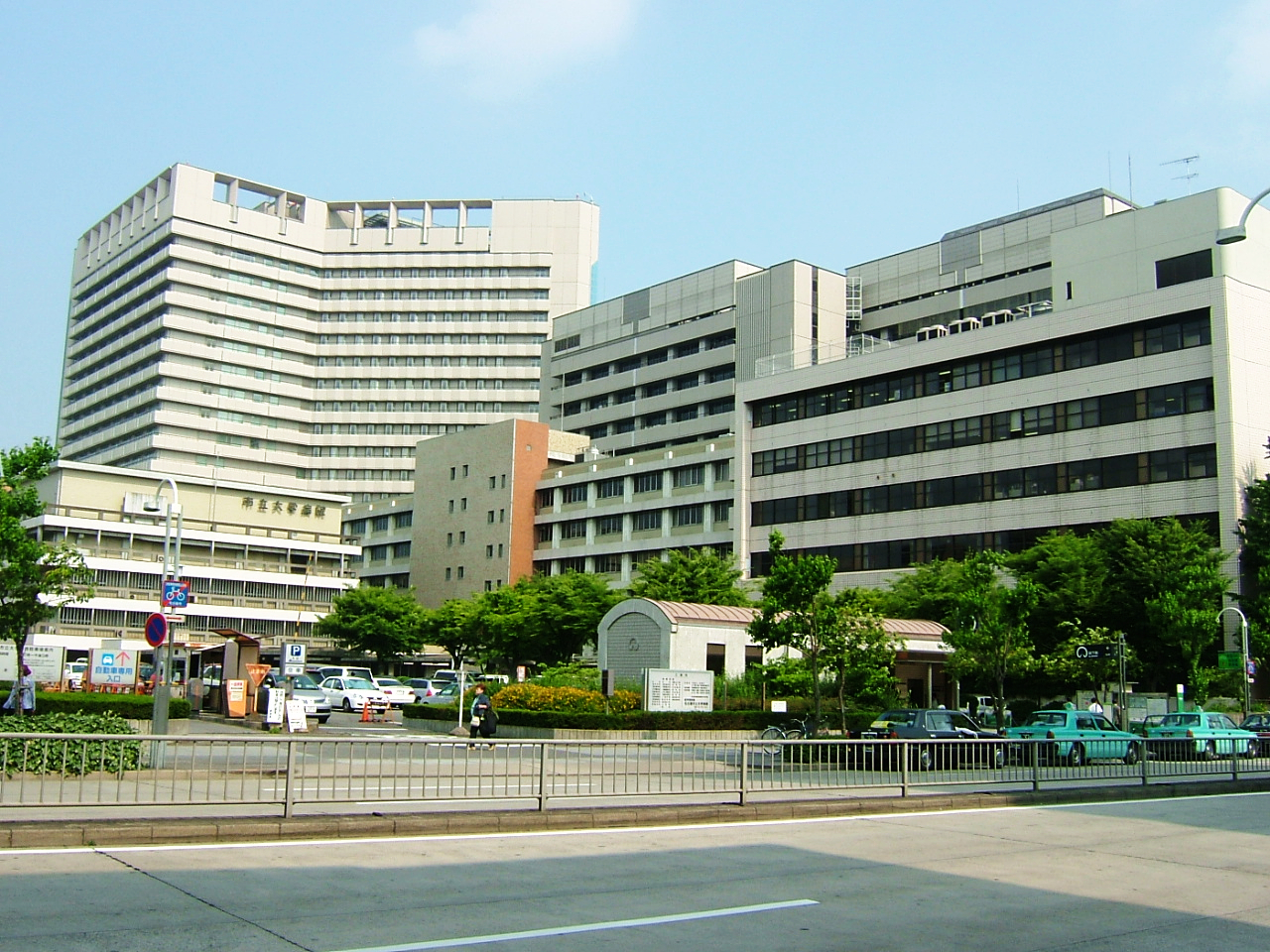 Nagoya_City_University_hospital.jpg