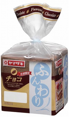 FunwariShokupan_Choco.jpg