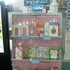 ★TOEIC ペーパーブック 特集★