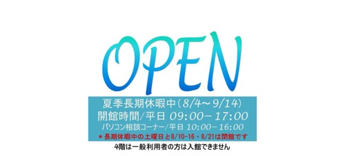 open.jpg