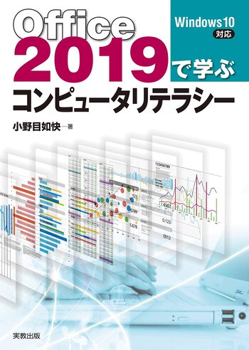 名古屋学院大学 学術情報センター部 ブログ 図書紹介アーカイブ