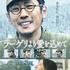 新着DVDの紹介