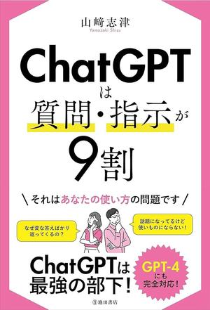 名古屋学院大学 学術情報センター部（ブログ）: 図書紹介アーカイブ