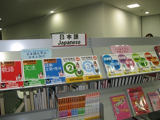 japanese.jpg