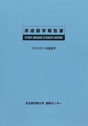 report_top2012.JPG