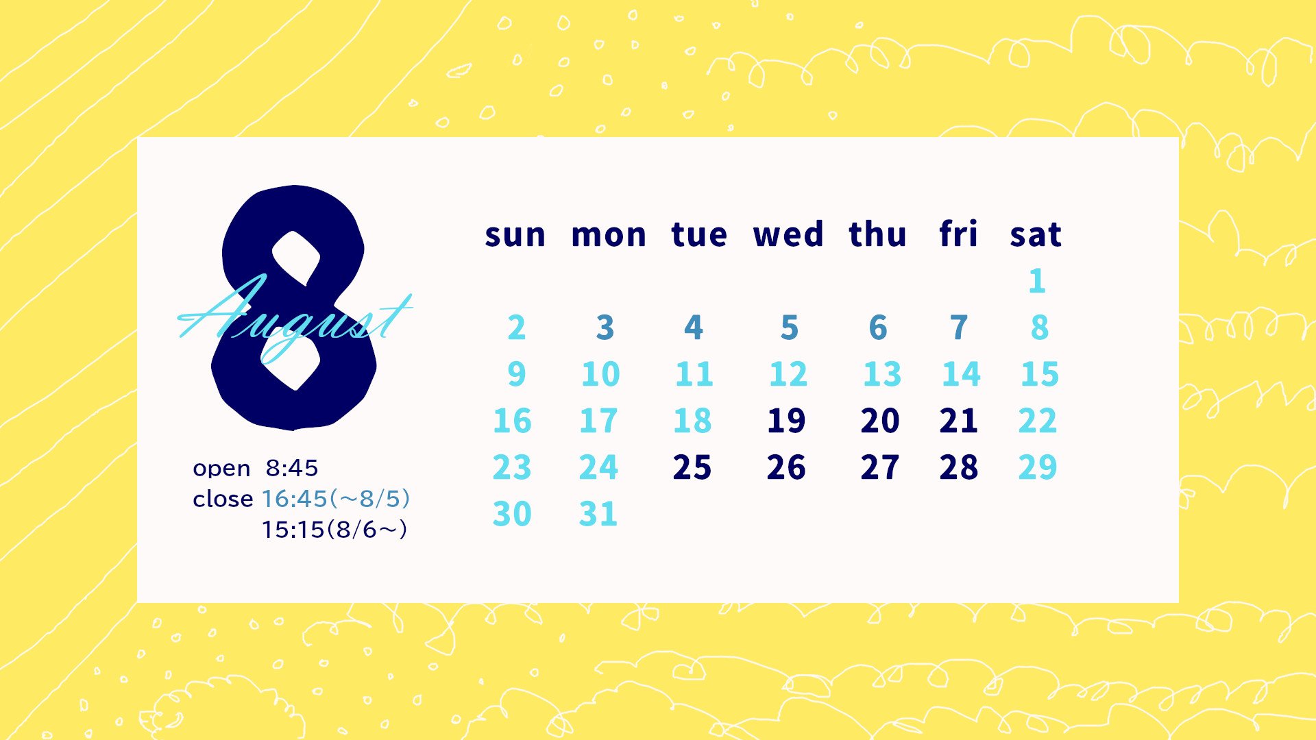 https://blog.ngu.ac.jp/chapel/202608calender.jpg