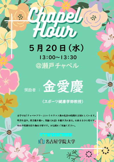 スクリーンショット (11).png