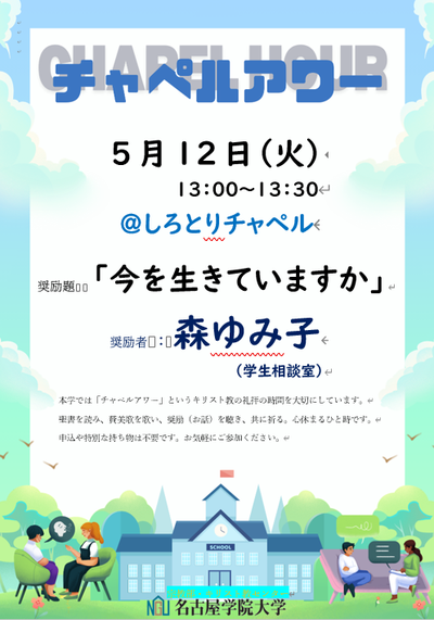 スクリーンショット (7).png