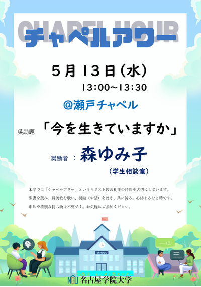 スクリーンショット (8).png
