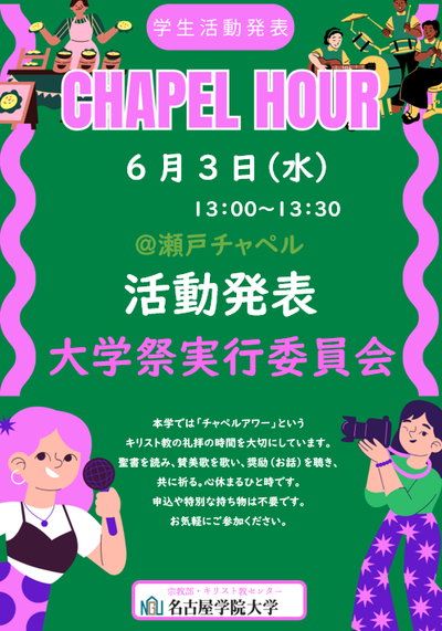スクリーンショット (21).png
