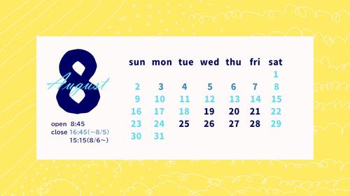 202608calender.jpg