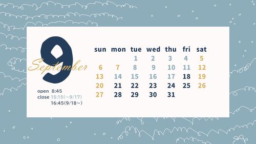 202609calender.jpg