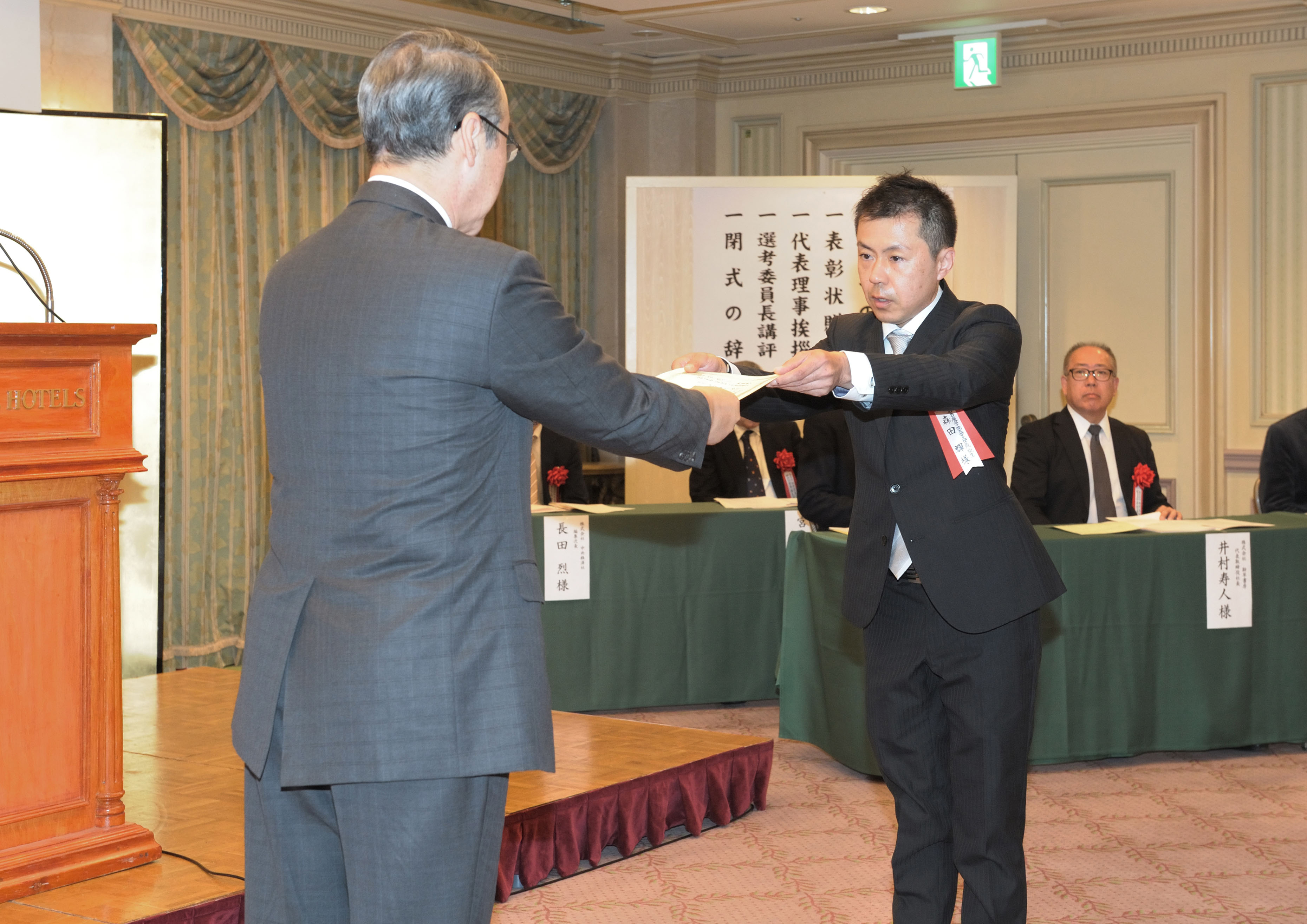 本大学院修了生が租税資料館奨励賞を受賞！ - 名古屋学院大学 大学院ブログ