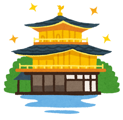 kankou_kinkakuji.png