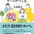 「読まず嫌い」していませんか？
