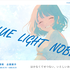 瀬戸図書館展示『BLUE LIGHT NOBEL』開催中です