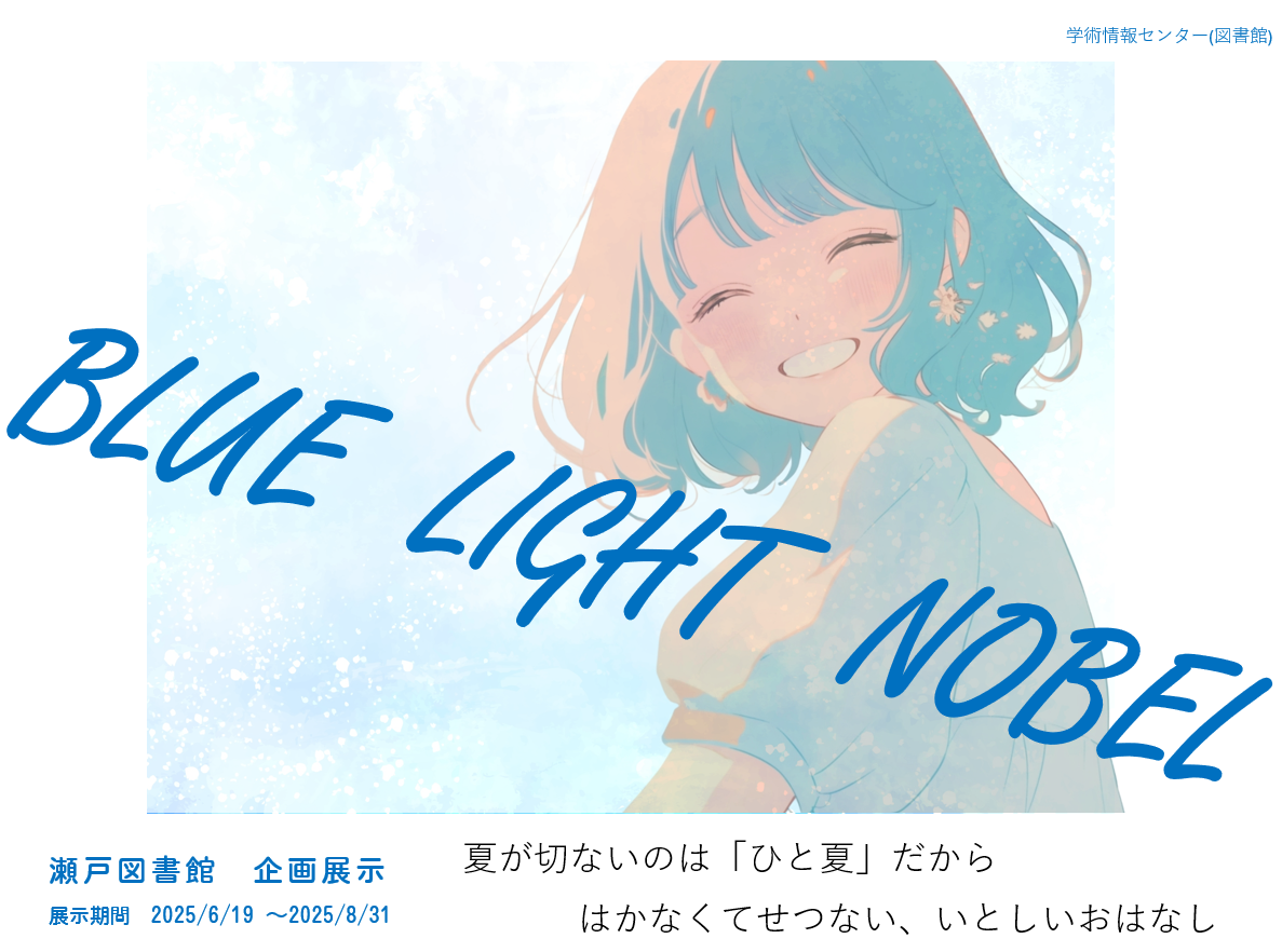 スクリーンショット 2025-06-23 111459.png
