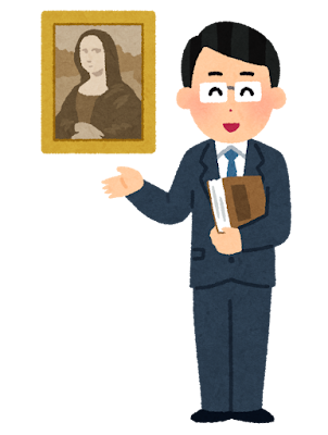 job_gakugeiin_man.png