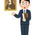 名画を見る眼　　