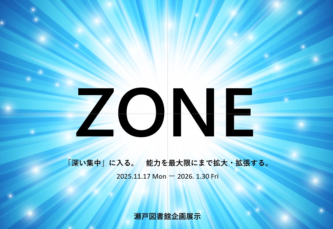 スクリーンショット 2025-11-25 125643.png