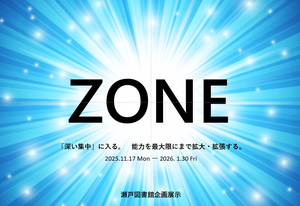 スクリーンショット 2025-11-25 125643.png