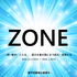 瀬戸図書館展示『ZONE』開催中