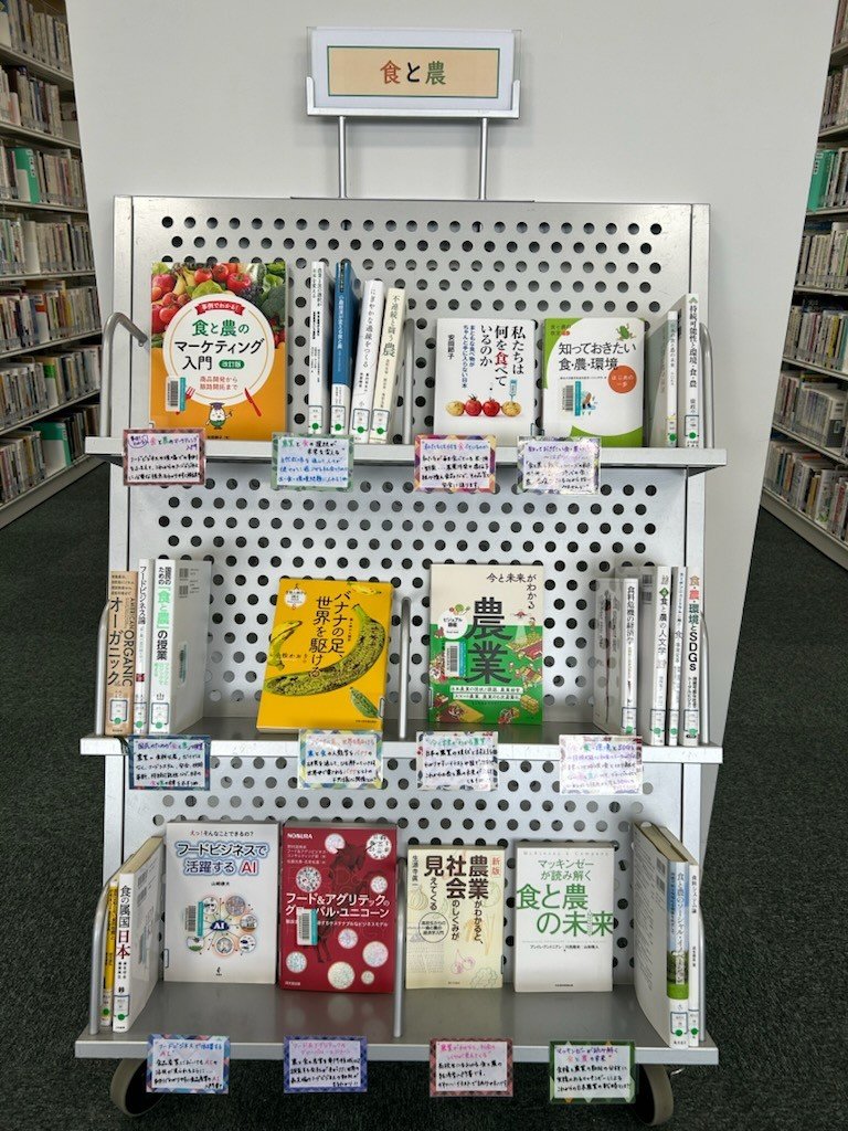 ミニ展示『食と農』.jpg