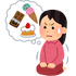眠れなくなるほど面白い栄養素の話