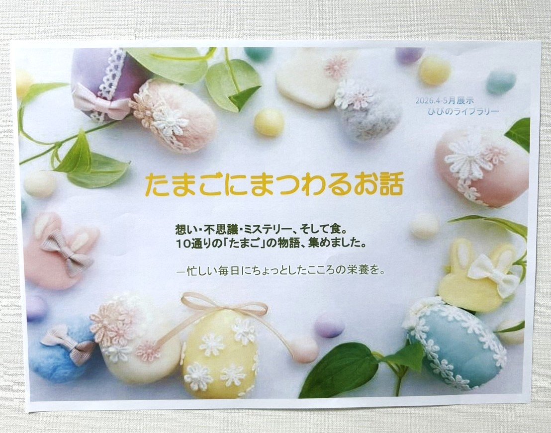 Image - 2026-04-02T165516-1.194.jpg