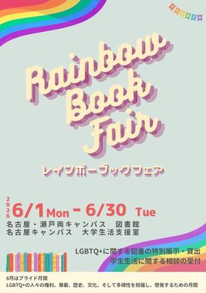 2026.rainbowbookfair.jpg