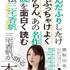 名作を読むにはテクニックが重要？