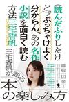 本2.jpg