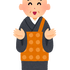 心配事の９割は起こらない
