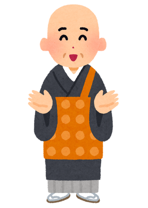 obousan_seppou.png