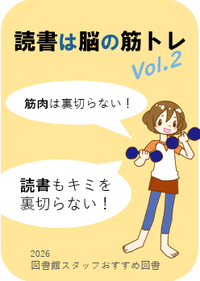スクリーンショット 2026-07-09 140758.png