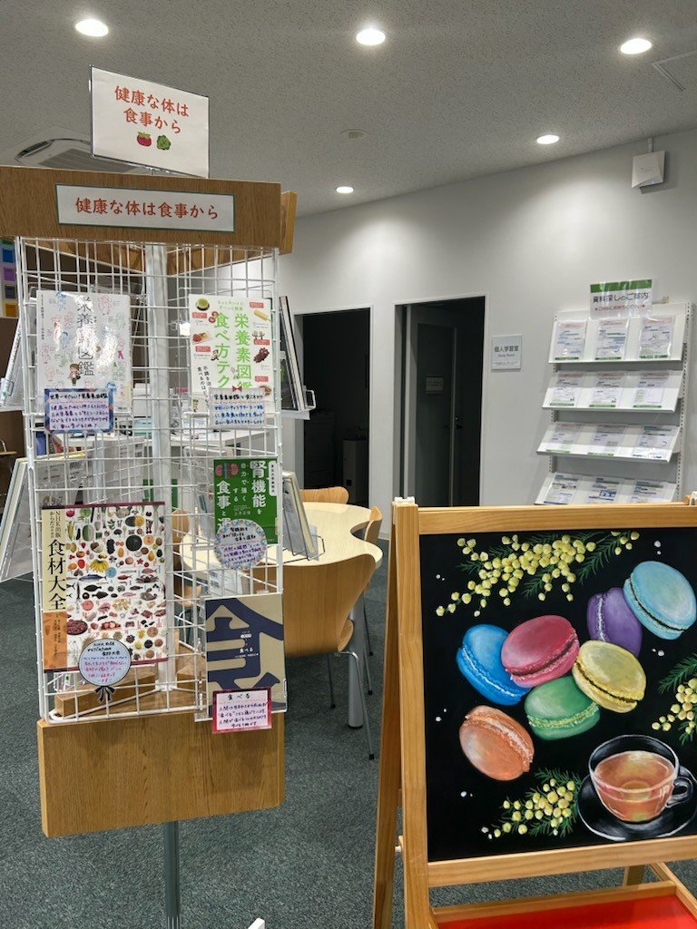 ミニ展示「健康な体は食事から」.jpg