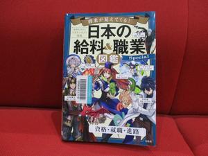 名古屋学院大学 学術情報センター部（ブログ）: 図書紹介アーカイブ