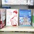 【新着本】Illustrator入門書
