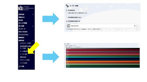 CCS新機能.jpg