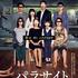 【家族のかたち】DVD特集📀