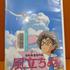 【DVD紹介📀】空に憧れて✈️