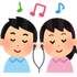 音楽と気持ち